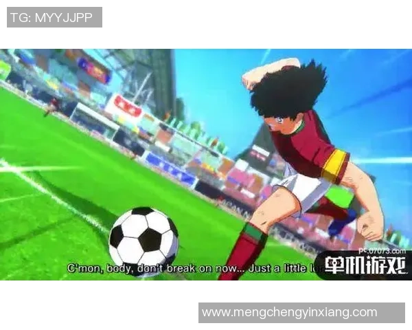 足球小将隼勇闯绿茵场与伙伴们共同追逐梦想的热血故事