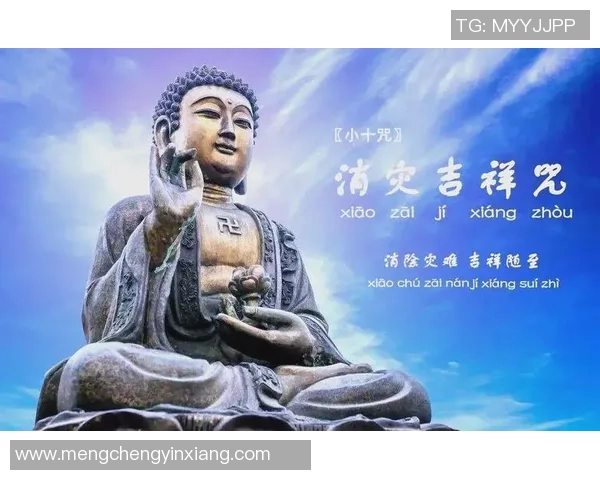 足球咒语的神秘力量揭示了胜利背后的秘密与信仰 足球咒语的神秘力量揭示了胜利背后的秘密与信仰