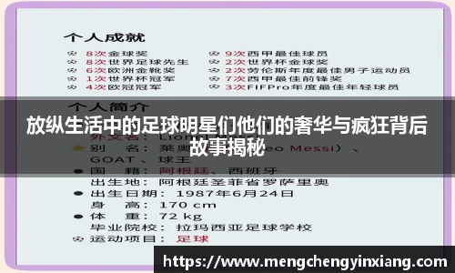 三亿(集团)体育